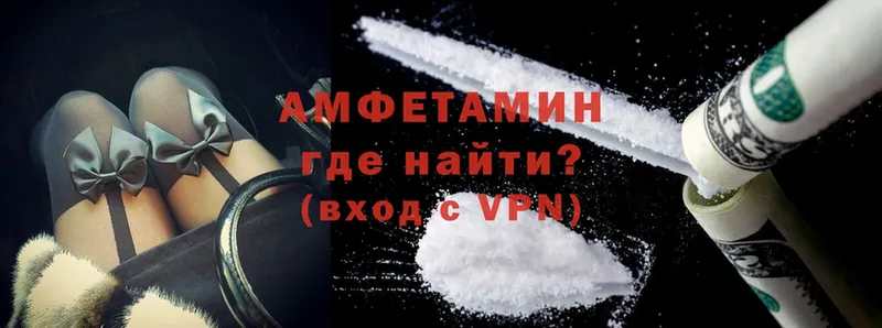 магазин продажи   Суоярви  KRAKEN   Amphetamine Розовый 