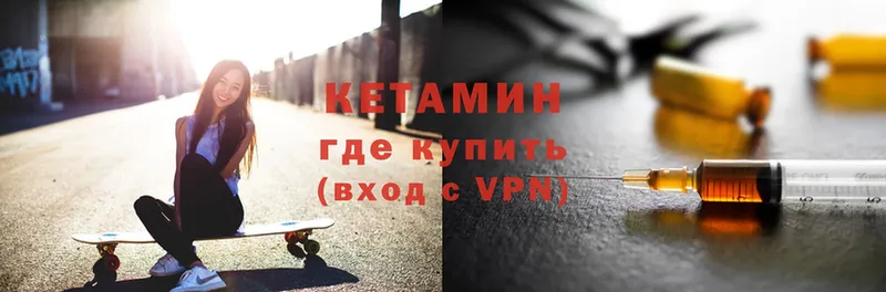 КЕТАМИН ketamine  Суоярви 