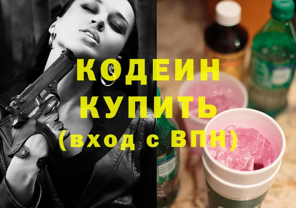 ECSTASY Бронницы